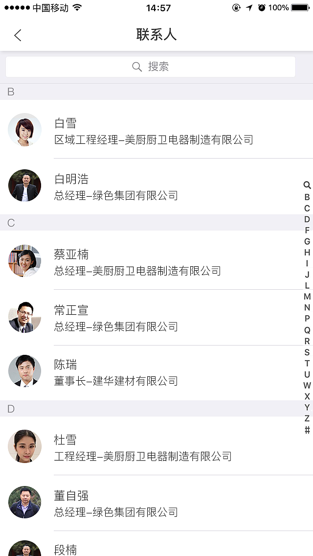 联客工场app（图ZMTM4NTU3MTcy） - APP界面 - 站酷设计师sunshine0504原创素材 - 站酷ZCOOL