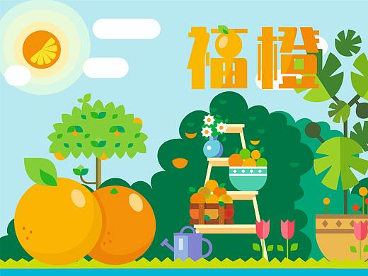 福橙橙子包装水果箱设计
