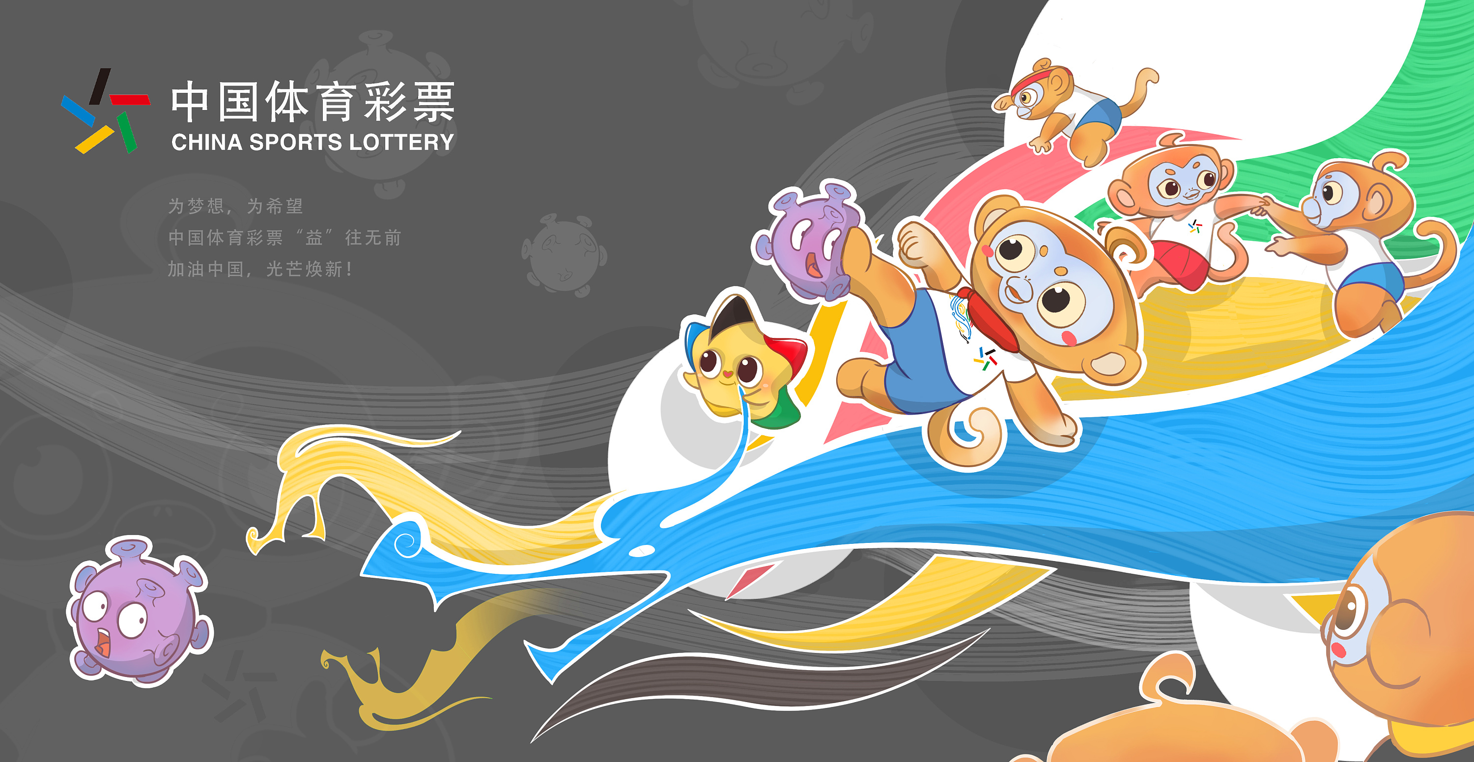 吉祥物设计——祥祥和昭昭|平面|ip形象|z62077808 - 原创作品 - 站酷