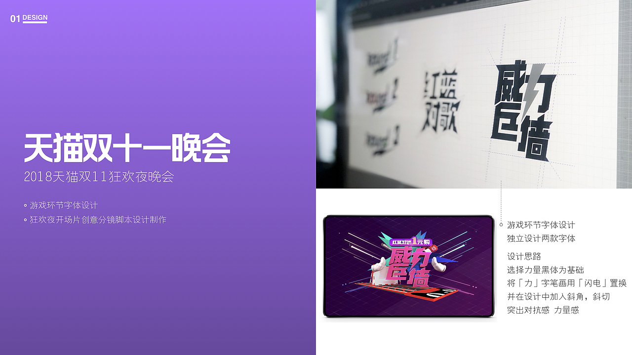 2020 Portfolio 作品集（图ZMjIyNTAyNTcy） - 书籍/画册 - 站酷设计师年糕蒜头原创素材 - 站酷ZCOOL