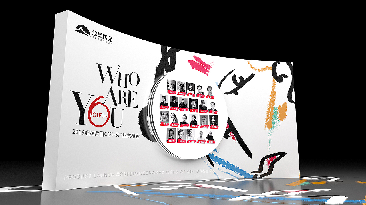 产品发布会（图ZMjI4ODM1NDg0） - 场景 - 站酷设计师AO瑞娜原创素材 - 站酷ZCOOL