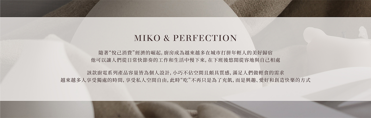 精致生活必备：工作再忙碌，别忘了犒劳自己｜米壳推荐（图ZMjg2MjMxNjE2） - 生活用品 - 站酷设计师米壳工业设计原创素材 - 站酷ZCOOL