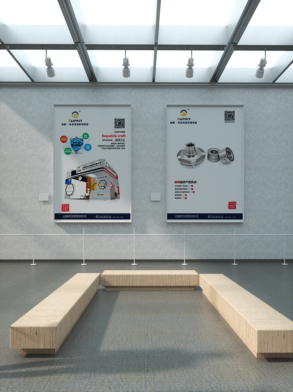 渝帆 NFY 轴承宣传海报