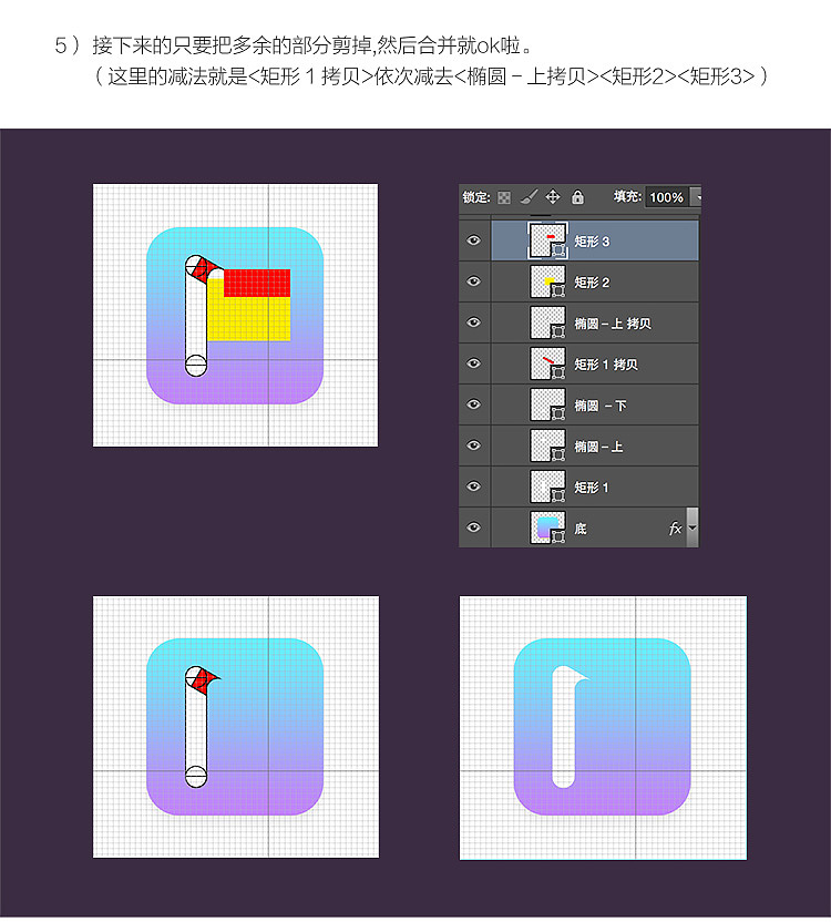 ［教程］手把手小清新风格icon制作01（内含psd）（图ZNDM0ODQ2Njg=） - 图标 - 站酷设计师rolez原创素材 - 站酷ZCOOL