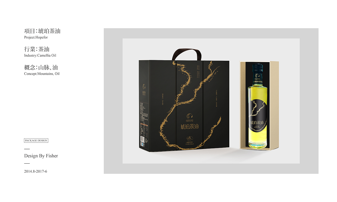 包装作品集（图ZODgzMTAzMTI=） - 包装 - 站酷设计师梁芝愉原创素材 - 站酷ZCOOL