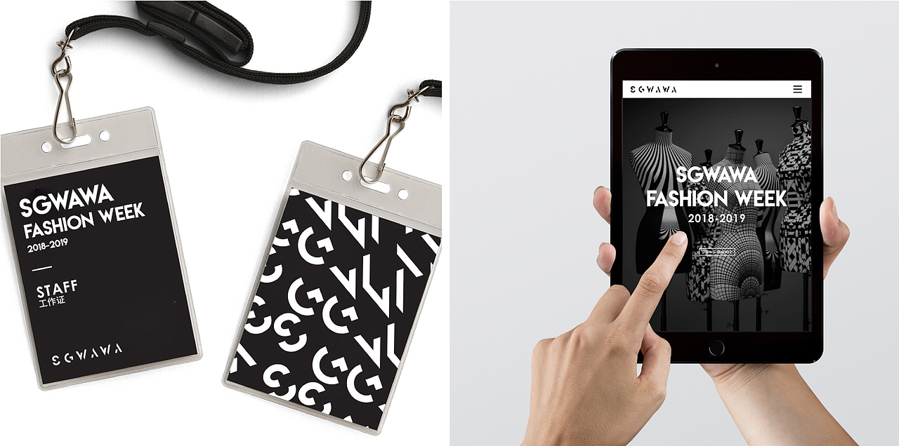 SGWAWA服装品牌设计