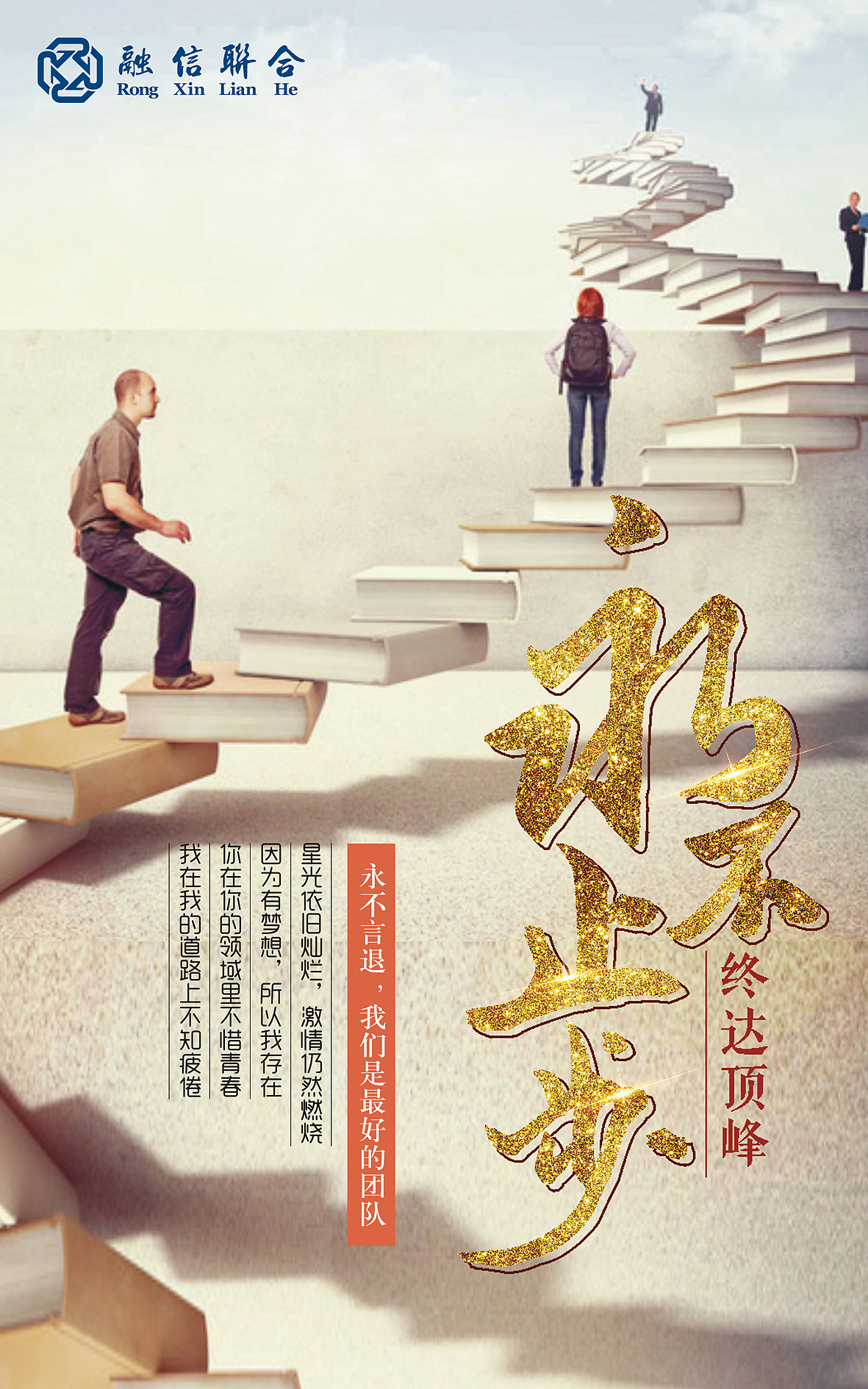 公司形象墙及企业文化