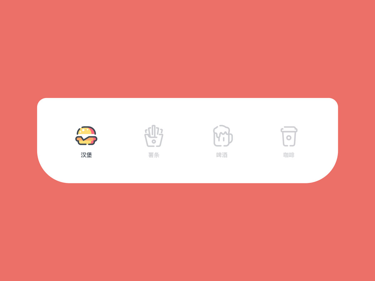 Tabbar 动效设计合集（图ZMTkyNTgxOTA0） - 动效设计 - 站酷设计师Daisy_M_H原创素材 - 站酷ZCOOL