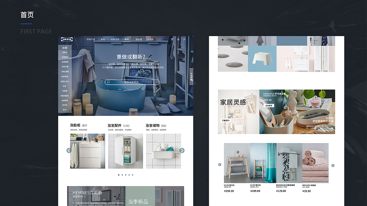 ui设计个人作品集