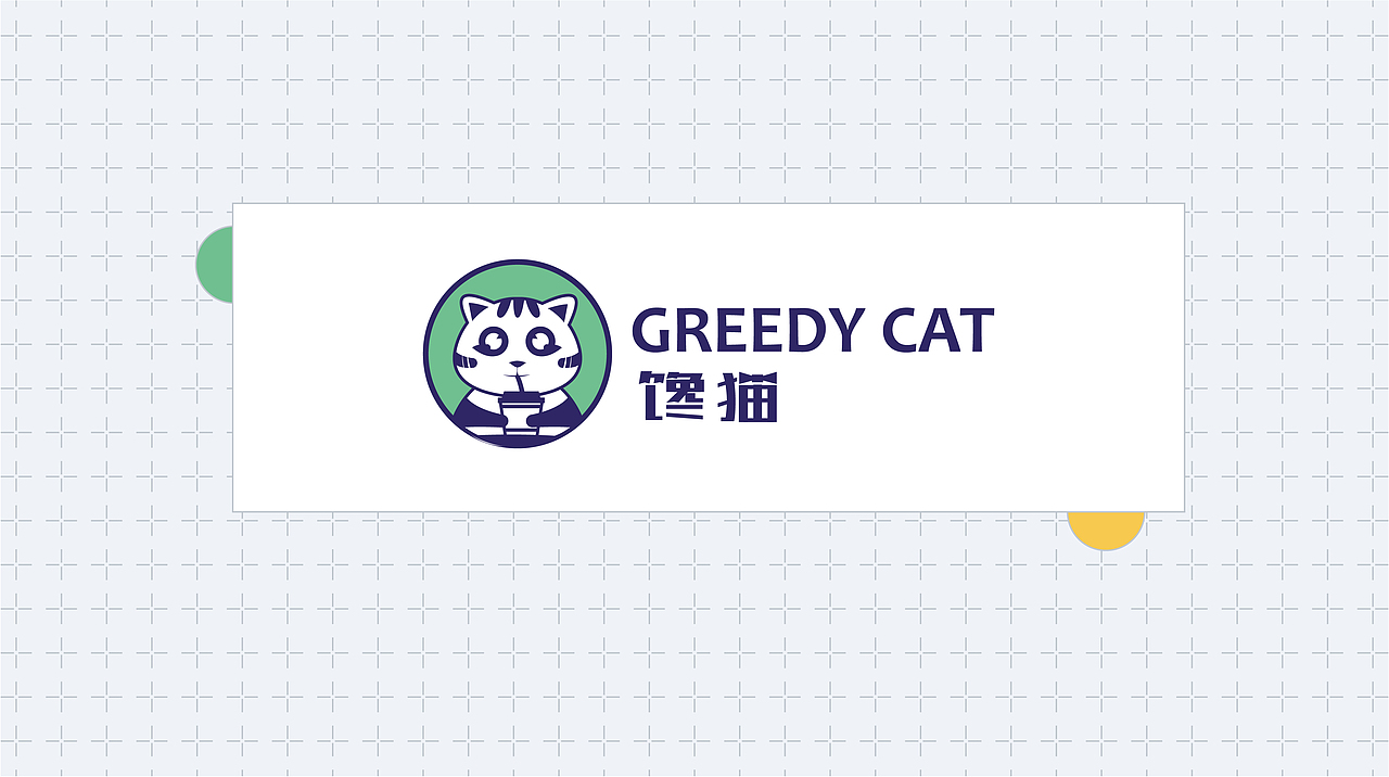 馋猫旗下品牌奶茶（图ZMjI5Mjc4Mjcy） - 品牌 - 站酷设计师源品牌创意社原创素材 - 站酷ZCOOL