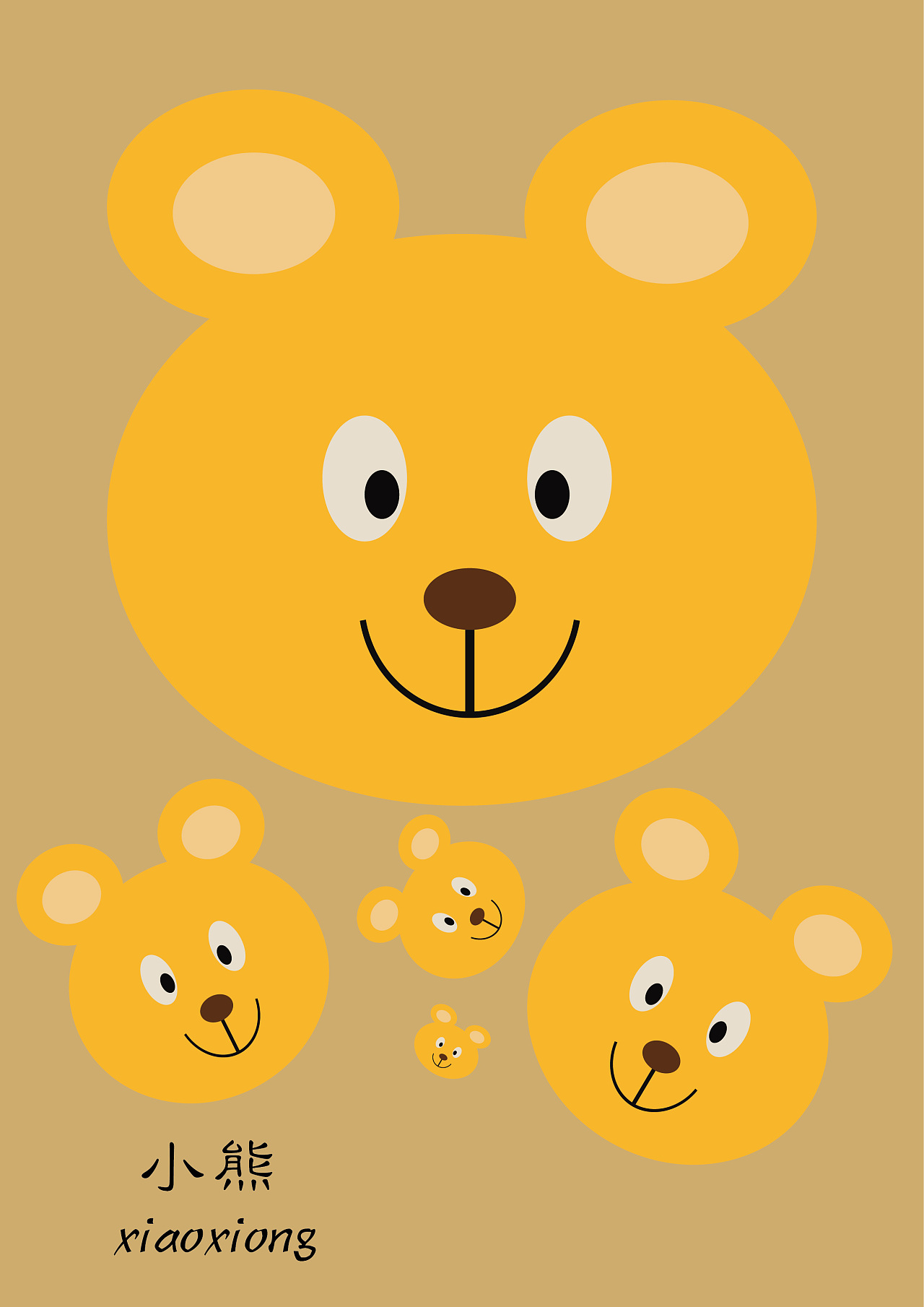 小熊baby|平面|海报|leo男孩 - 原创作品 - 站酷 (zcool)