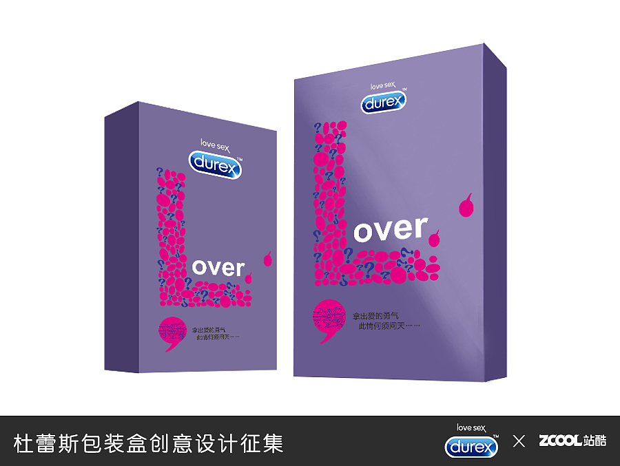 字母表达爱的心意（图ZMjgxNzg3NjQ=） - 图案 - 站酷设计师易菲儿原创素材 - 站酷ZCOOL