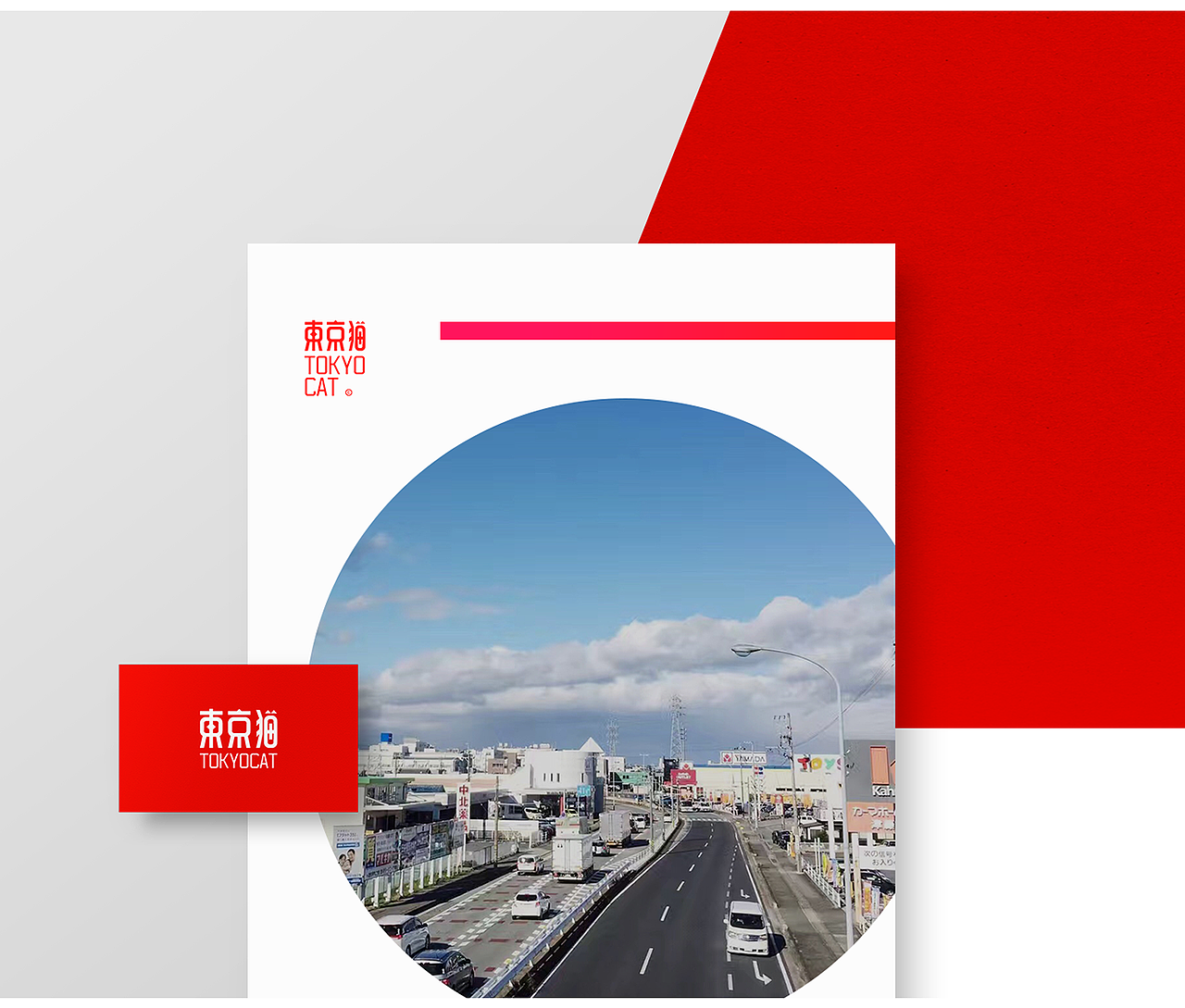 东京猫VI视觉展示（图ZODg0NjE5NDg=） - 品牌 - 站酷设计师YByb原创素材 - 站酷ZCOOL