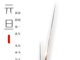 劳动节