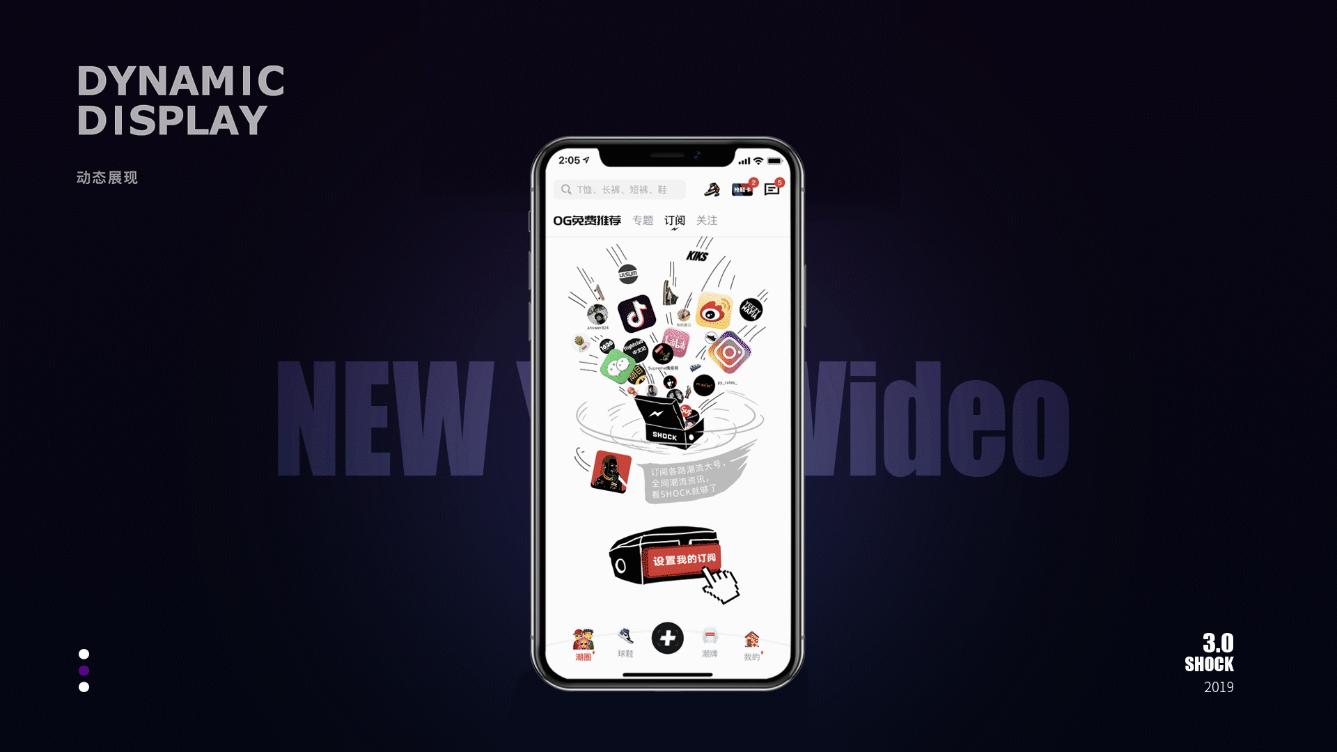 SHOCK 3.0（图ZMjIwMTQ4MTU2） - APP界面 - 站酷设计师P0164089原创素材 - 站酷ZCOOL