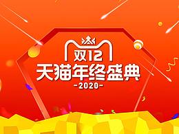 活动节日海报