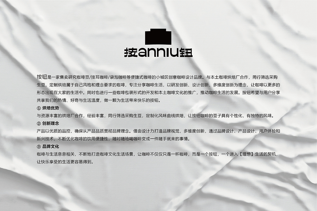 anniu brand & packing design project（图ZMjQwNjg2NzI0） - 包装 - 站酷设计师JSDDESIGN原创素材 - 站酷ZCOOL