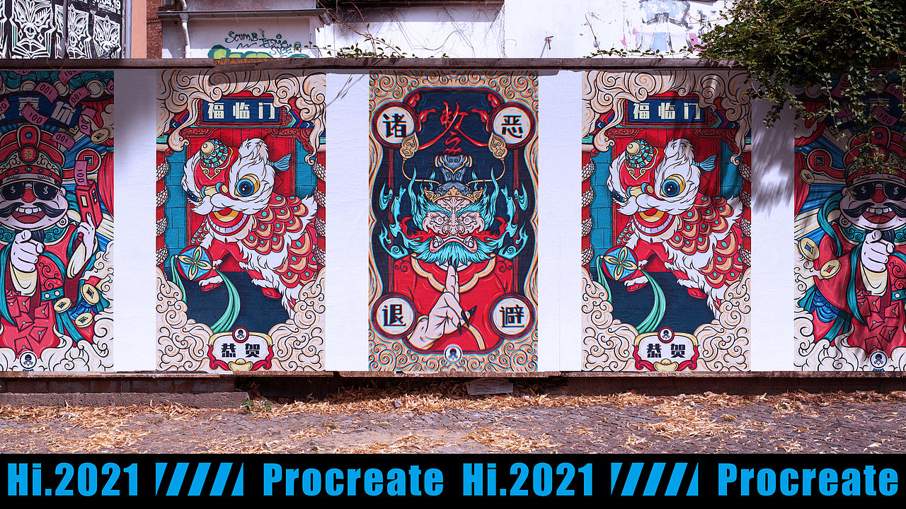 Procreate插画－国潮（图ZMjgyNDg3Njky） - 创作习作 - 站酷设计师JonnyChan原创素材 - 站酷ZCOOL