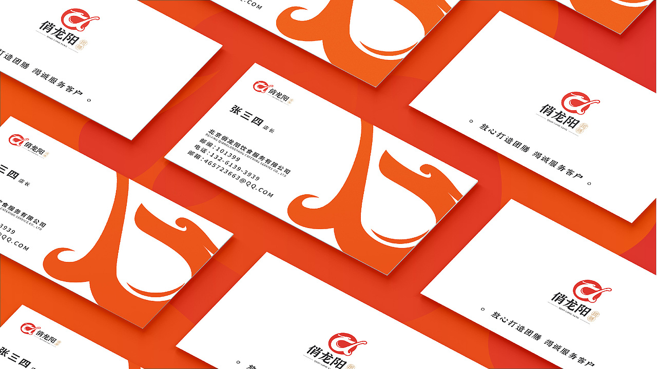 自助团膳专家-中式餐饮品牌（图ZMzI4MDI4NzMy） - 品牌 - 站酷设计师l01a0原创素材 - 站酷ZCOOL