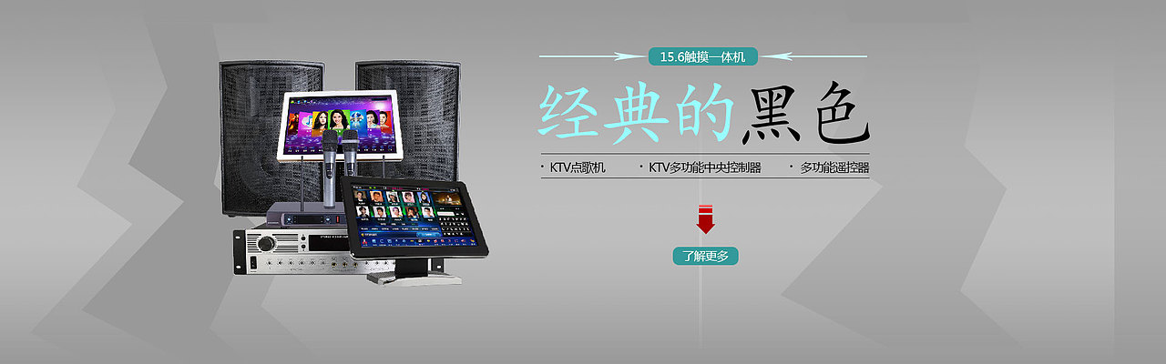 公司网页（1）（图ZMTEyMDI2OTQ0） - 企业官网 - 站酷设计师灵感君原创素材 - 站酷ZCOOL