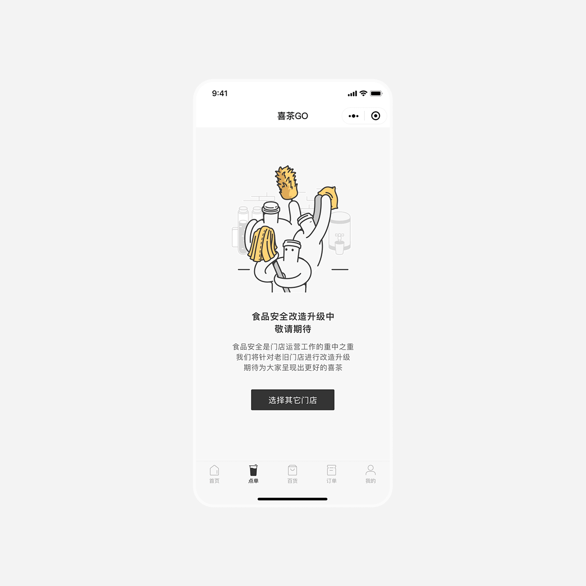 2020年年终总结（图ZMjQyNzcwMDA0） - APP界面 - 站酷设计师Jies_L原创素材 - 站酷ZCOOL