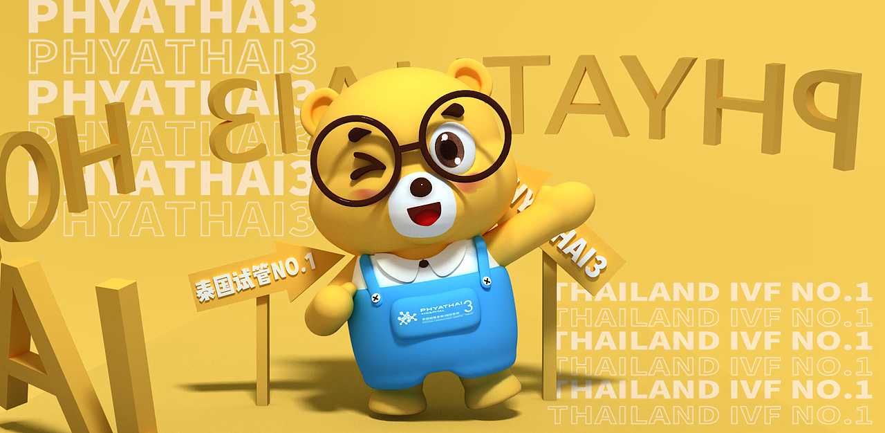 小帕熊3d版建模 第一次用c4d做卡通形象希望多多点赞