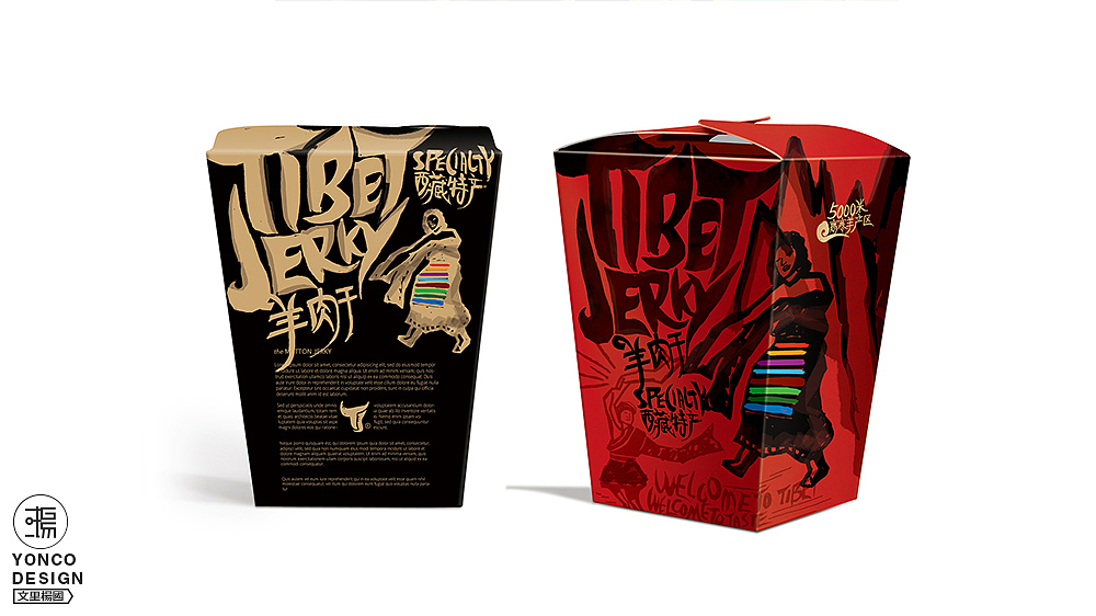 ‘TJ’西藏牛羊肉干品牌形象&产品包装（图ZNDEzNDQwMDg=） - 包装 - 站酷设计师wenliyangguo原创素材 - 站酷ZCOOL