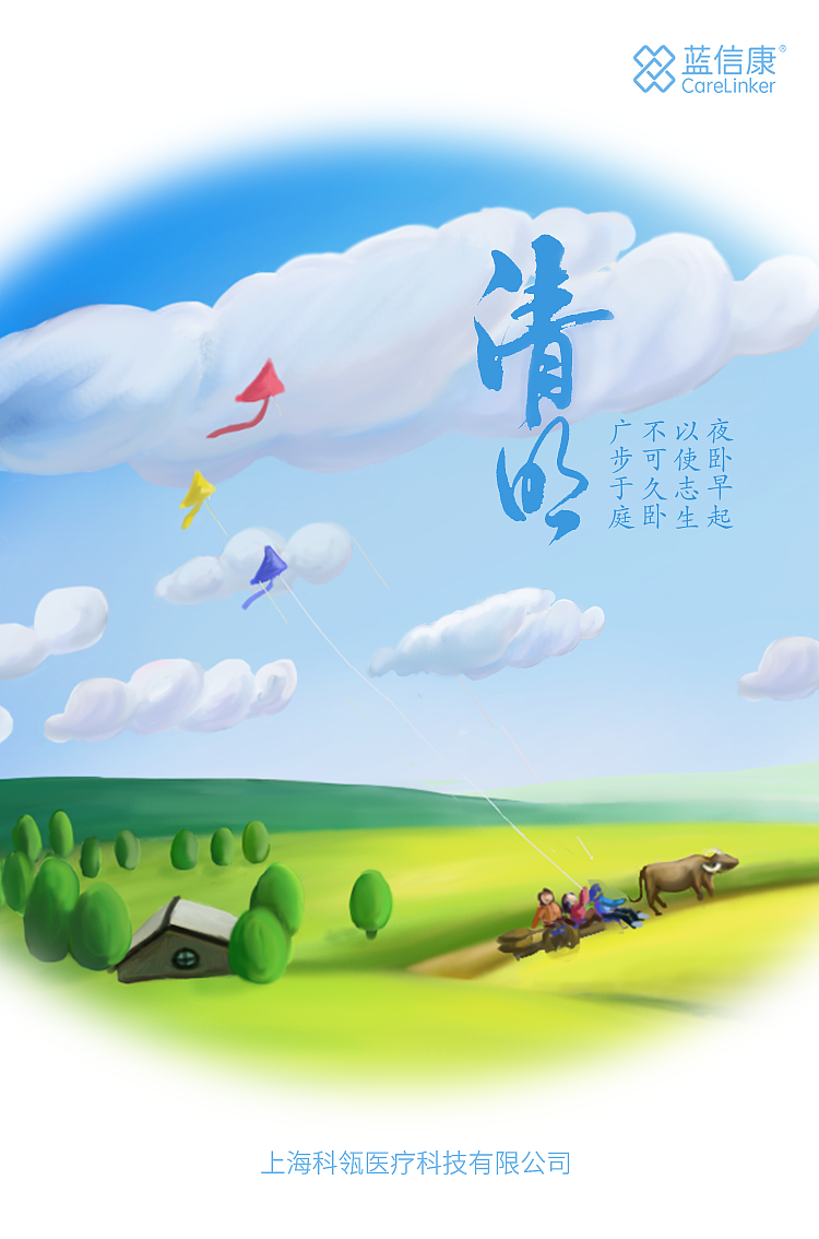 手绘节气海报-持续更新（图ZMTUyOTI0NTA4） - 商业插画 - 站酷设计师DQ222原创素材 - 站酷ZCOOL