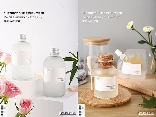 生活公式化妆品