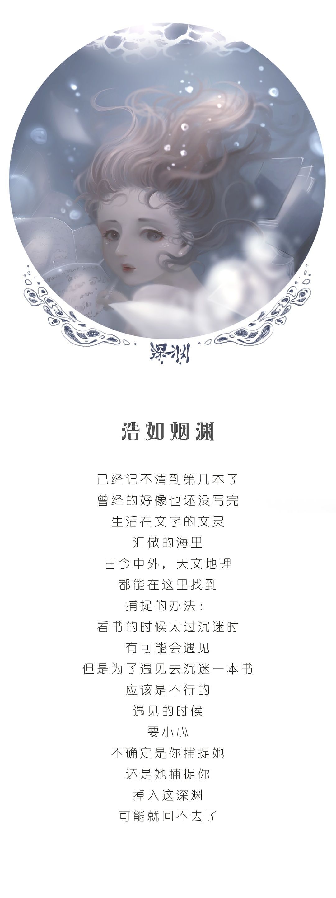 戏精社区角色头像