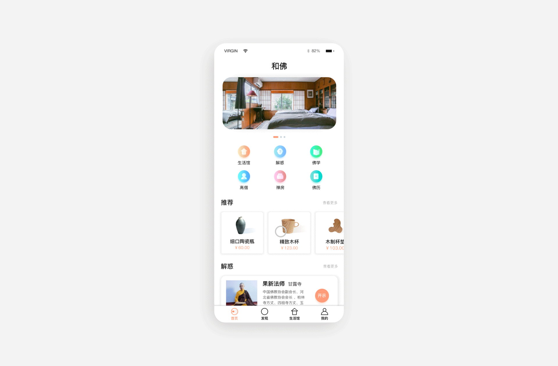 2019作品集（图ZMTgyODYzNjQ0） - APP界面 - 站酷设计师一只大黄原创素材 - 站酷ZCOOL