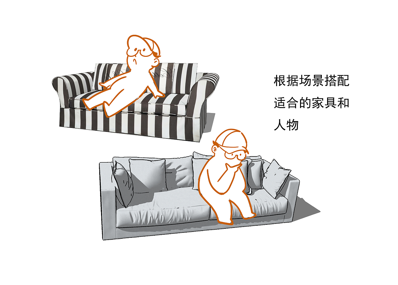 相同的空间、不同的生活（图ZMjY0MDkyODgw） - 概念设定 - 站酷设计师冯淼原创素材 - 站酷ZCOOL