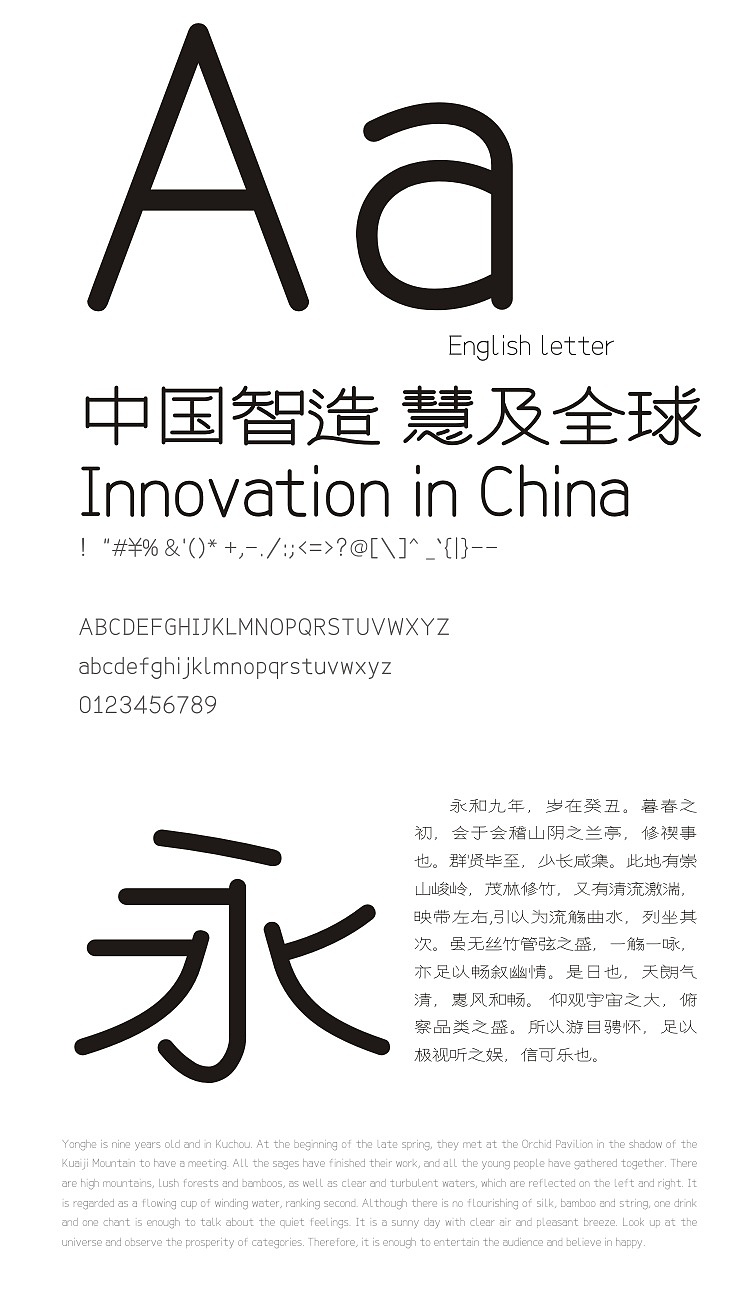 黄夏生秀隶体（图ZMzMyNTQxNDg4） - 字体/字形 - 站酷设计师黄夏生字库与设计原创素材 - 站酷ZCOOL