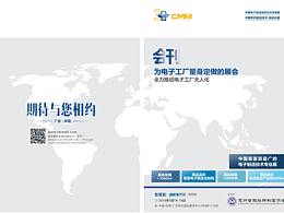 平面类