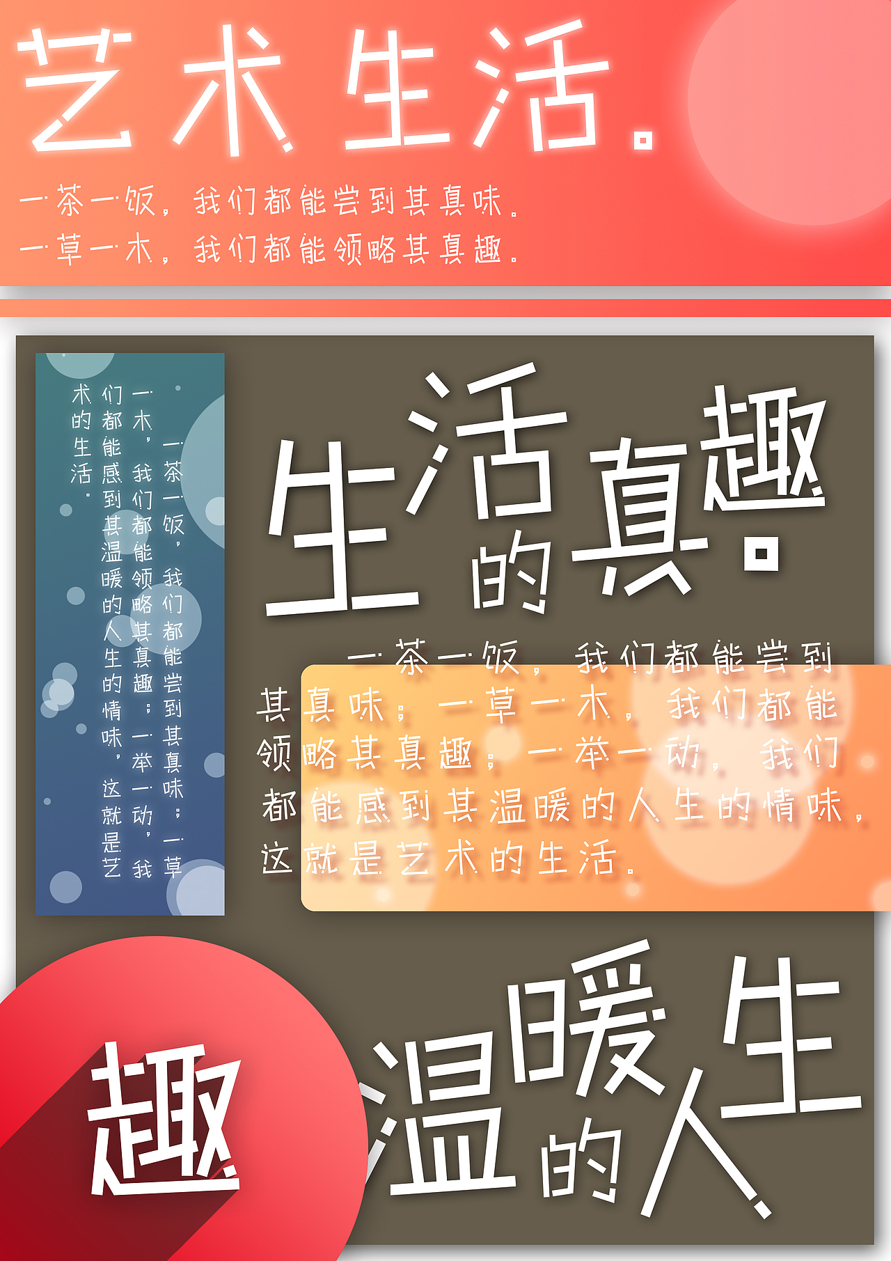 一个字体设计 还没想好名字（图ZMTg3ODUxMjY0） - 字体/字形 - 站酷设计师某只泽原创素材 - 站酷ZCOOL