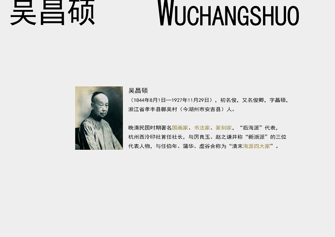 新国画 白酒包装设计（图ZMjM0MDQ4NzUy） - 包装 - 站酷设计师柏星龙设计原创素材 - 站酷ZCOOL