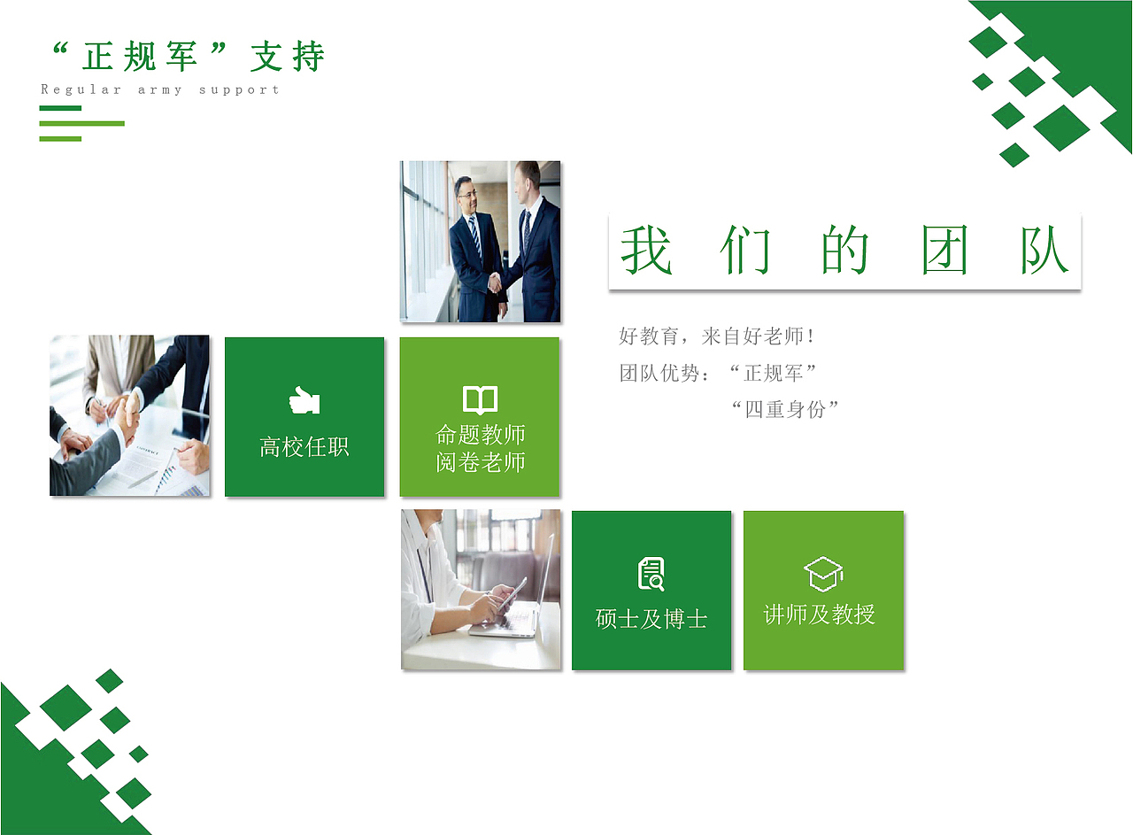 招商加盟手册（图ZMjUyNjcxMjE2） - 书籍/画册 - 站酷设计师UI龙原创素材 - 站酷ZCOOL