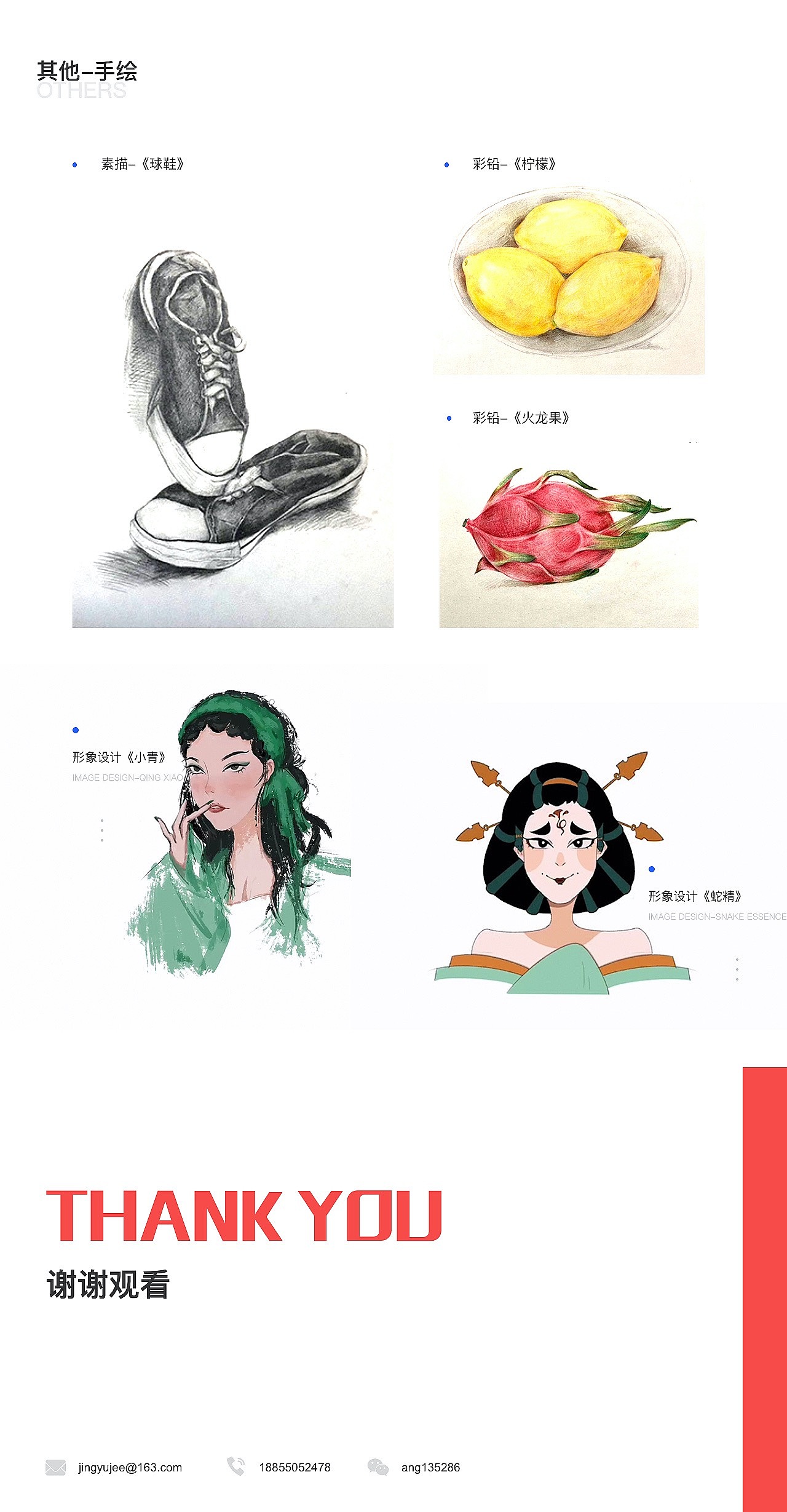 作品集（图ZMjcxNjI4MzA4） - 其他UI - 站酷设计师鲸鱼Jee原创素材 - 站酷ZCOOL