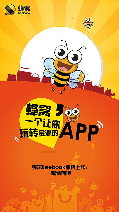 海报（图ZMTU5MzUzOTIw） - 宣传物料 - 站酷设计师龙骨剑6606原创素材 - 站酷ZCOOL