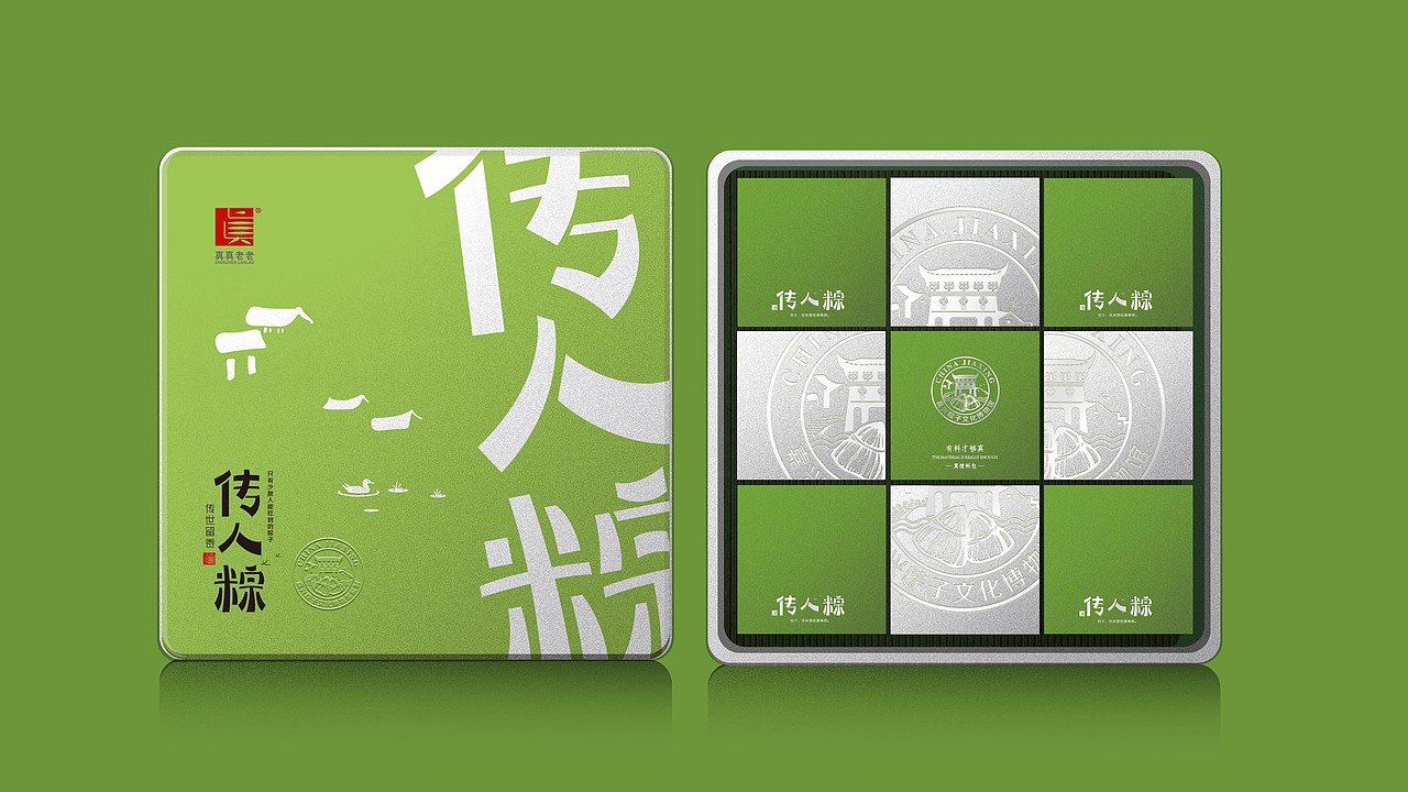 思睿设计——真真老老 | 传人粽礼盒 | 包装设计（图ZMjAyNTUzNjc2） - 包装 - 站酷设计师思睿品牌设计原创素材 - 站酷ZCOOL