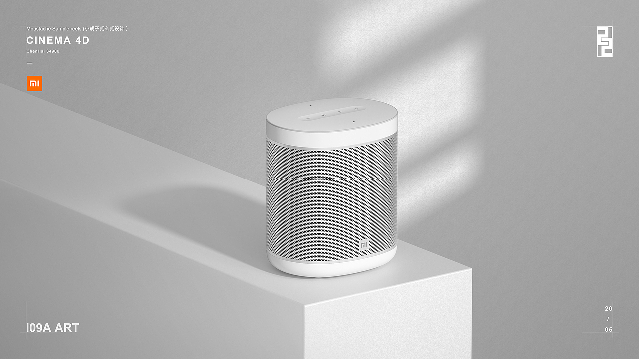 小米手环5+ART音箱+电视 C4D三维渲染【5-6月项目】