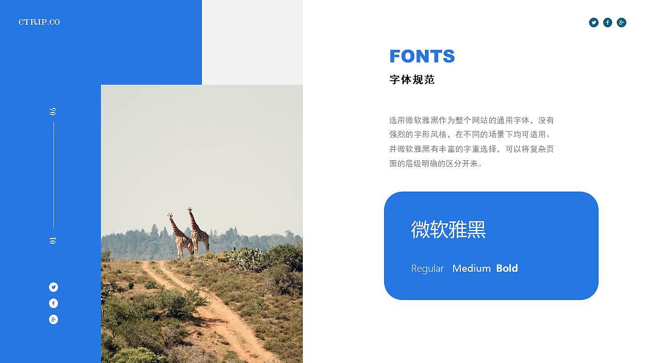 携程app界面REDESIGN（图ZMjYwMzkyMTU2） - APP界面 - 站酷设计师Deiiiygu原创素材 - 站酷ZCOOL