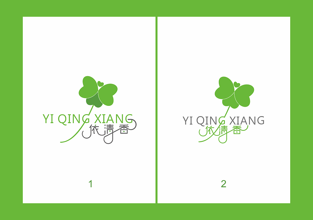 依清香LOGO（图ZMzQyMTU4Njg=） - Logo - 站酷设计师龙道传媒原创素材 - 站酷ZCOOL