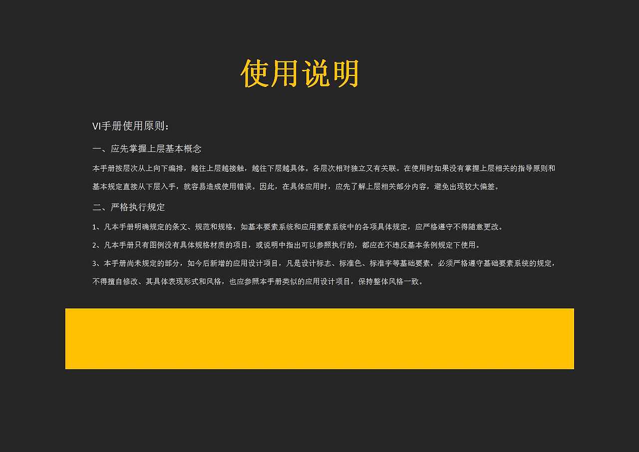 VIS系统（图ZMTAyNjI4ODA0） - Logo - 站酷设计师溟濛设计原创素材 - 站酷ZCOOL