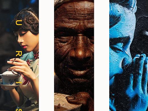 一本城市文旅杂志