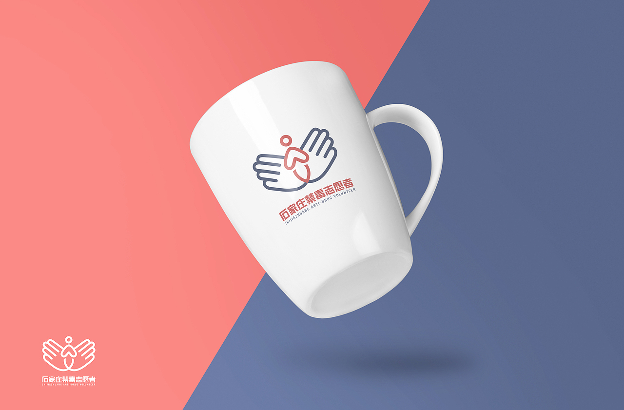 石家庄禁毒志愿者标志设计（图ZMTY1ODU4MjA0） - 品牌 - 站酷设计师大方是鱼不是藕原创素材 - 站酷ZCOOL