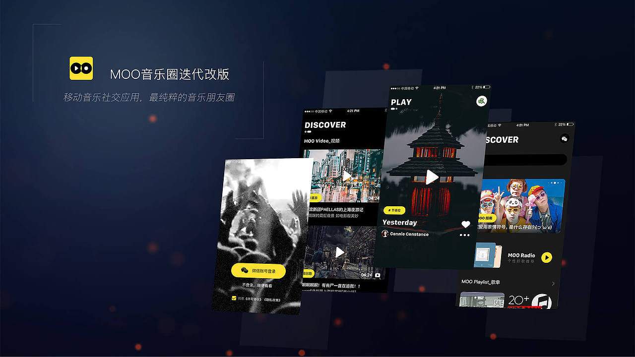2016-2019 作品集（图ZMTgyNTYyNzcy） - 其他UI - 站酷设计师四月人间原创素材 - 站酷ZCOOL