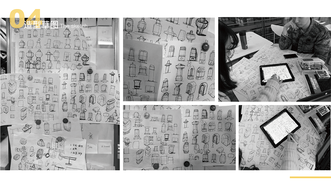 交互设计专题——「承」系列产品（图ZMjMxMzQyNTYw） - 人机交互 - 站酷设计师不爱吃草的绵羊原创素材 - 站酷ZCOOL