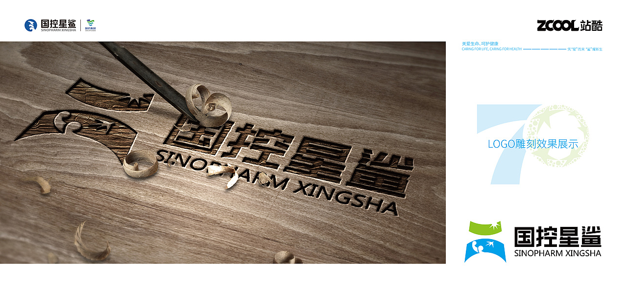 凭“星”而来，“鲨”耀新生（图ZMjkyNDk2MzUy） - Logo - 站酷设计师无为而创原创素材 - 站酷ZCOOL