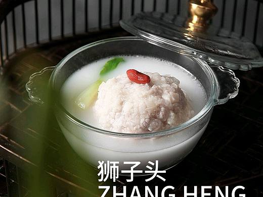 清蒸狮子头